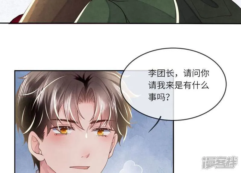 第151话 塞马62