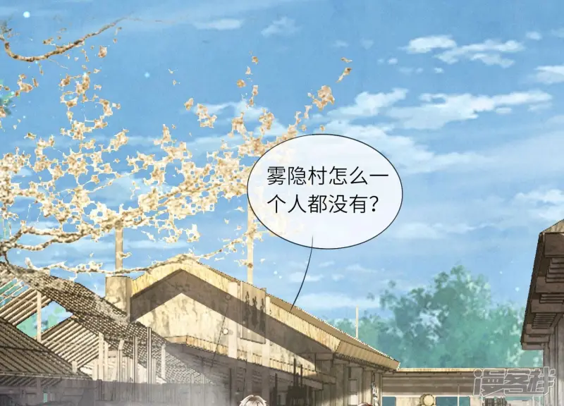 第69话 药店115