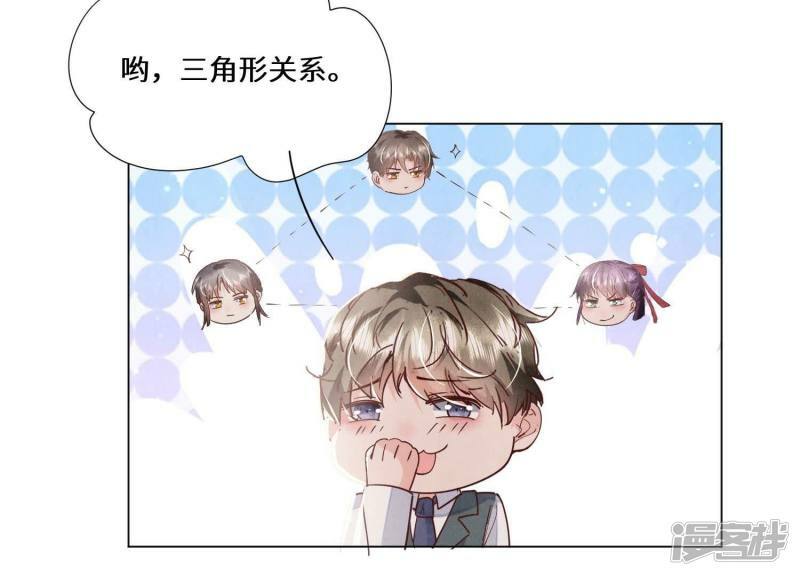 第85话 三角形27