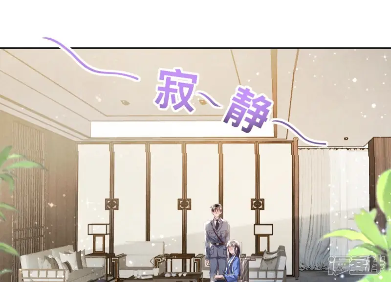 第32话 助手77