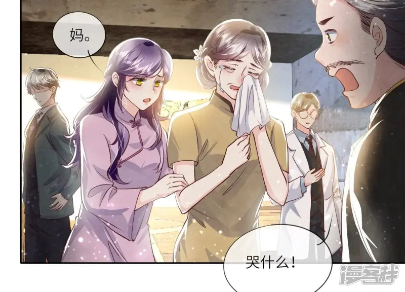 第39话 狡辩46