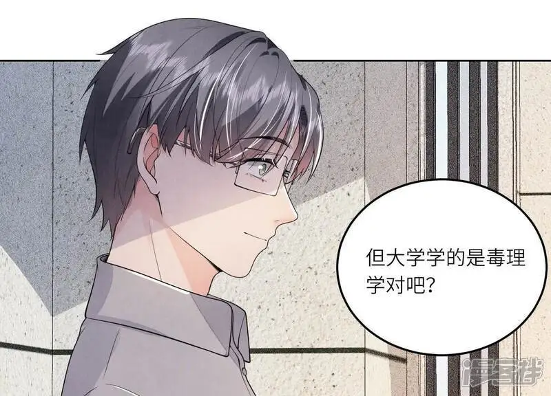 第131话 独眠41
