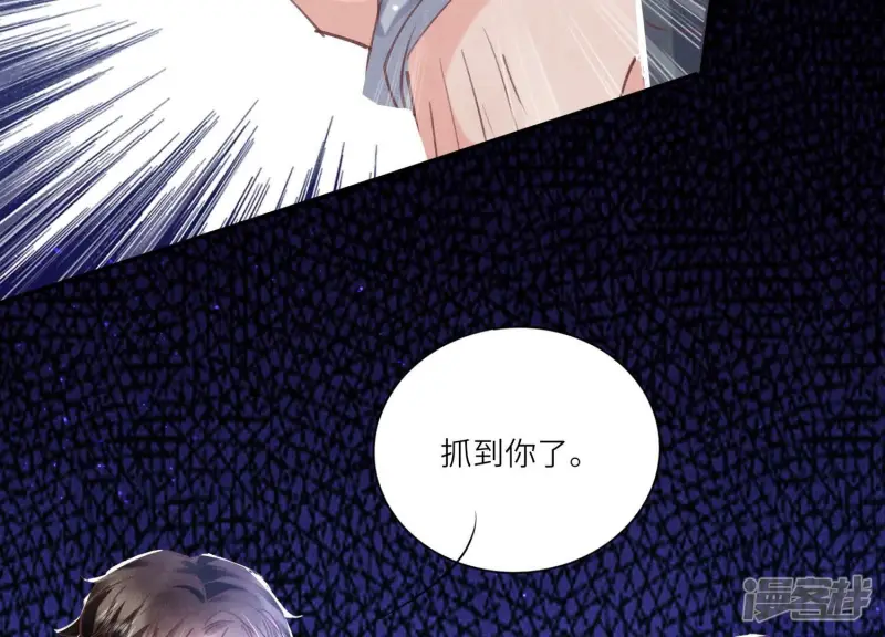 第80话 受害者26
