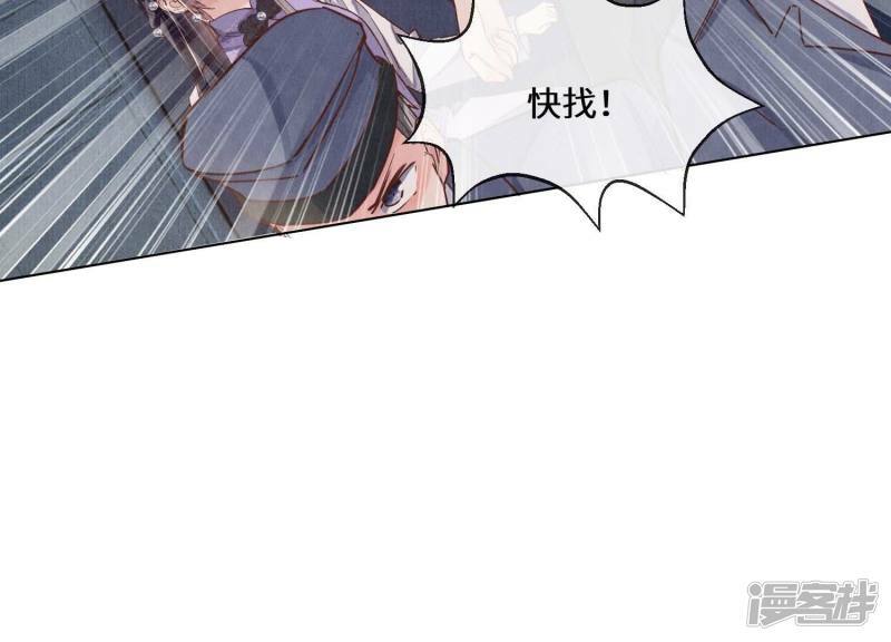 第83话 诱饵85