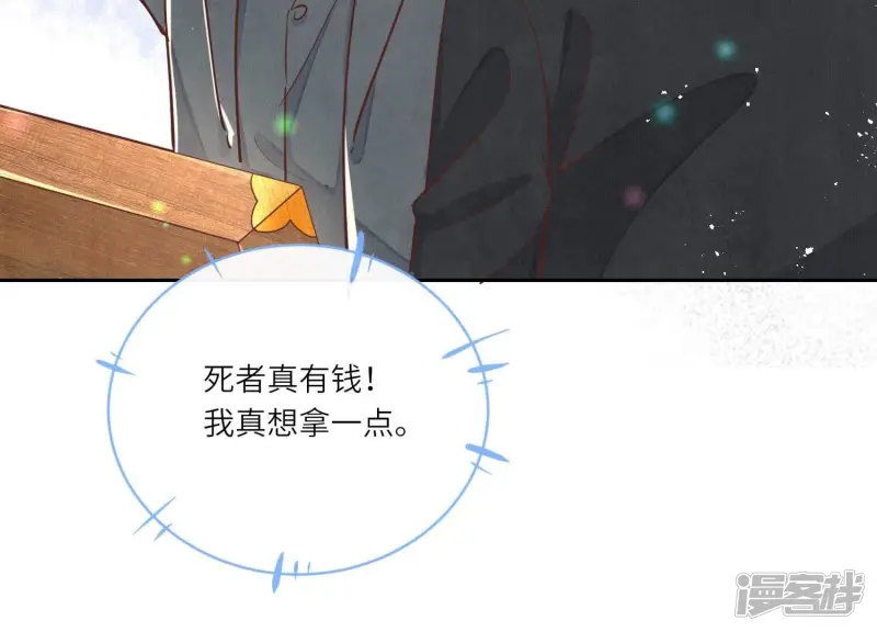 第77话 尸检92