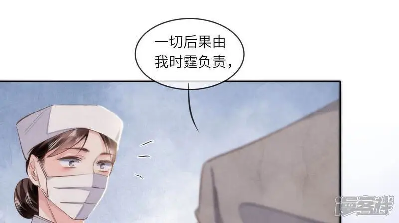 第142话 大出血36