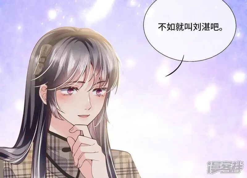 第143话 惊喜11