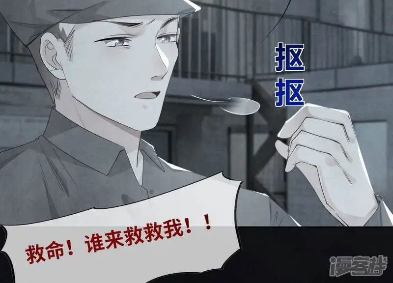 第124话 沉默55