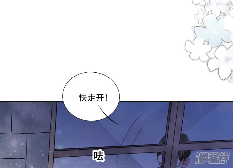 第80话 受害者9