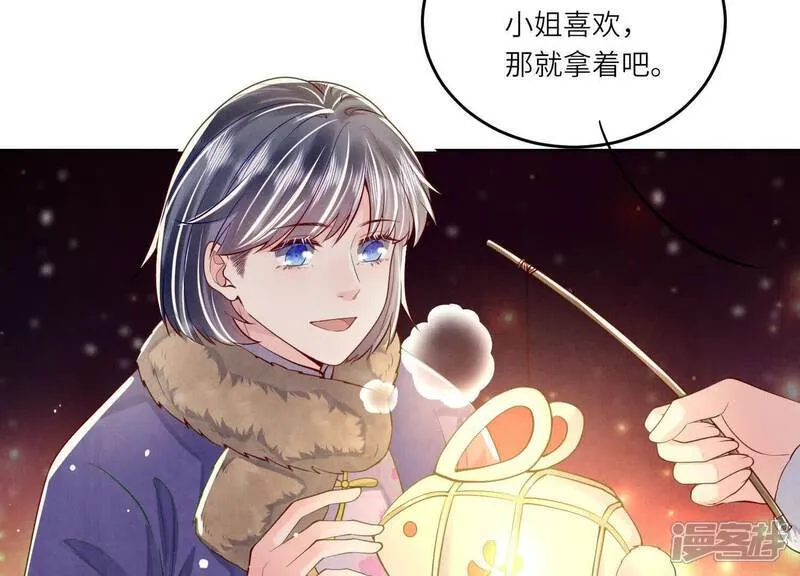 第160话 夜游16