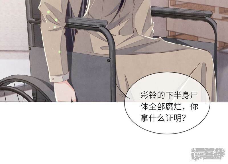 第101话 证明26