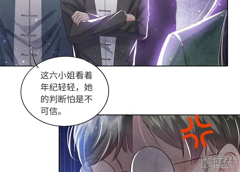 第66话 传信13