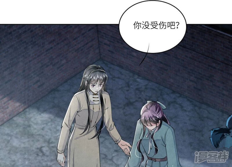 第110话 怀疑16