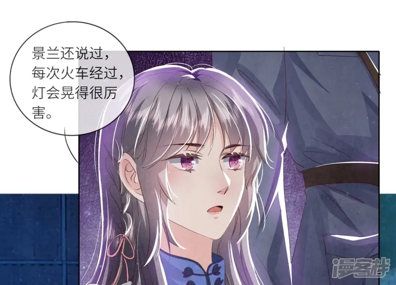 第60话 克星37