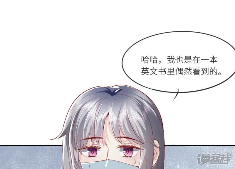 第34话 专业能力4
