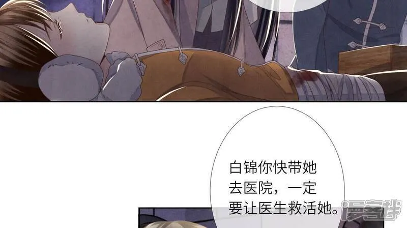 第161话 醋意9