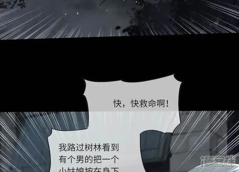 第124话 沉默52