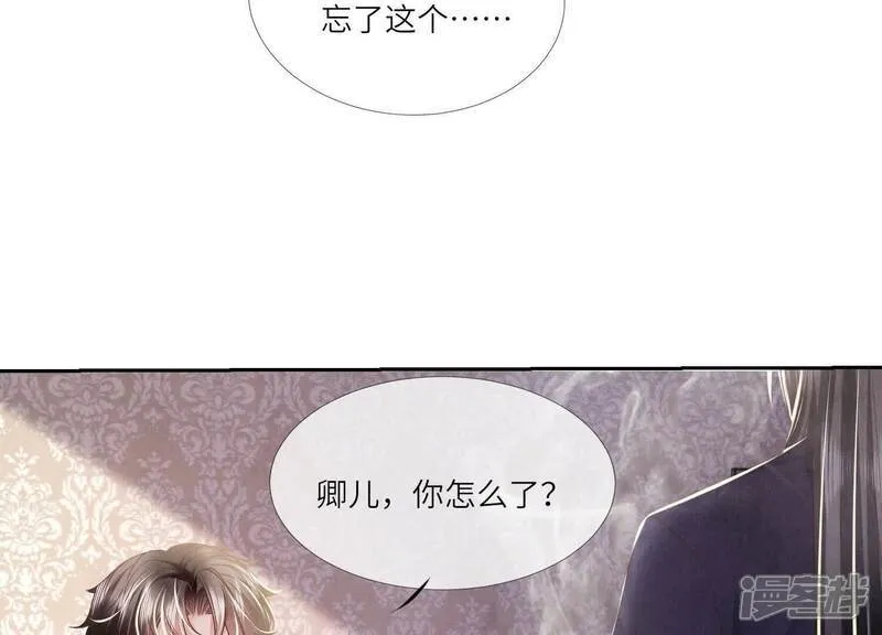 第153话 泡澡41