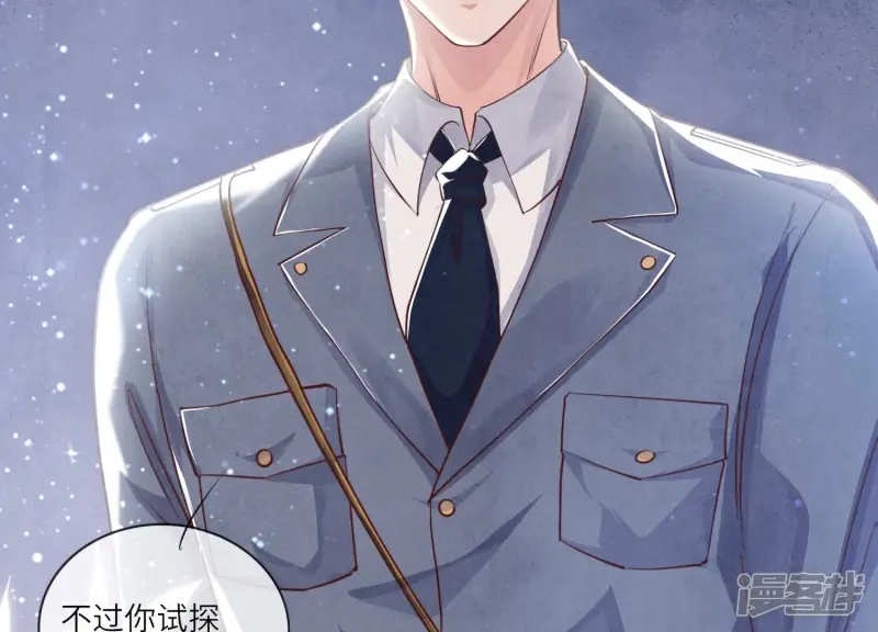 第37话 我乐意99