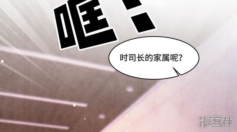 第108话 中枪50