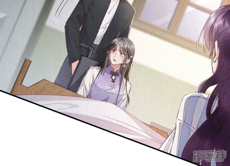 第84话 燕窝41
