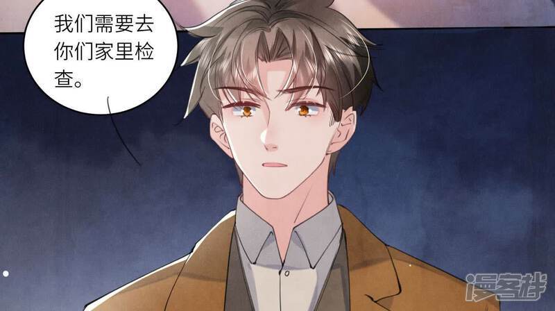 第106话 搜查6
