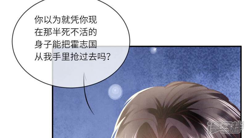 第108话 中枪98