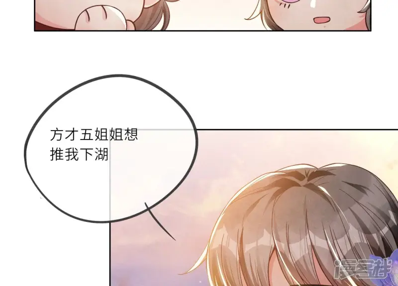 第2话 初遇45