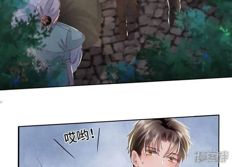 第138话 神婆77