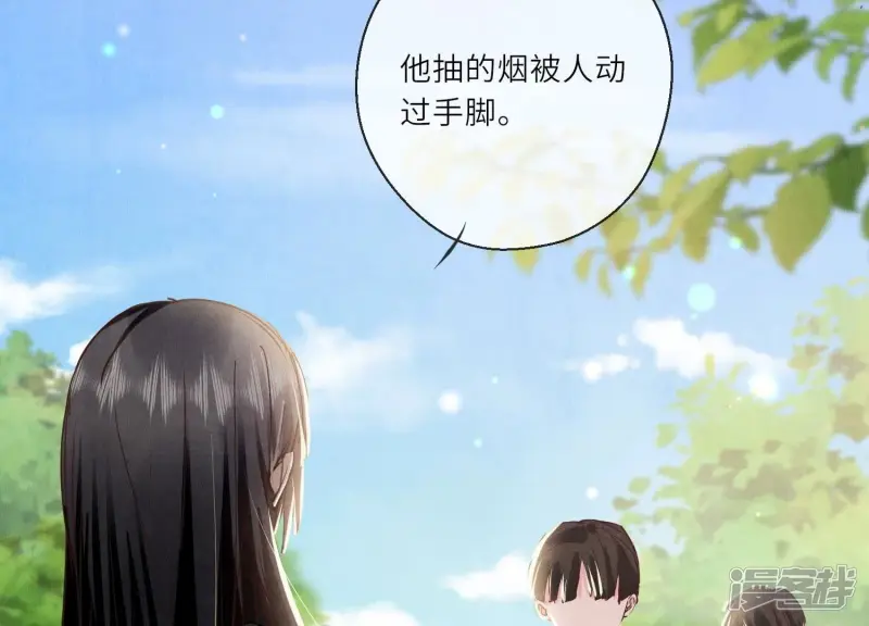 第74话 助攻20