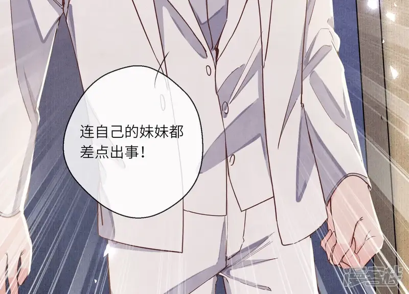 第81话 碎头案110