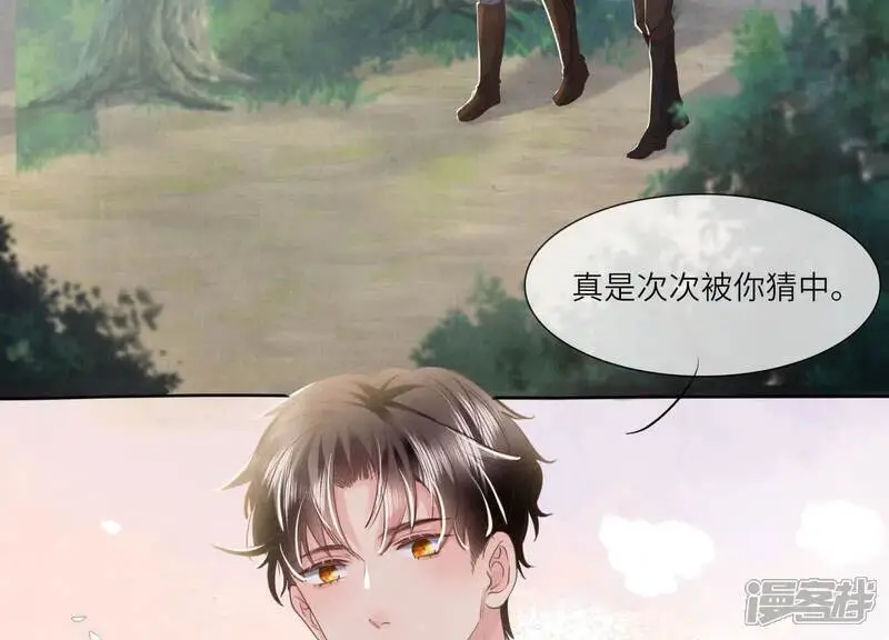 第135话 强迫29