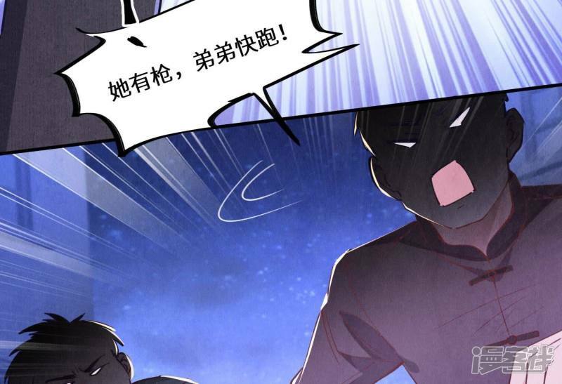 第84话 燕窝16