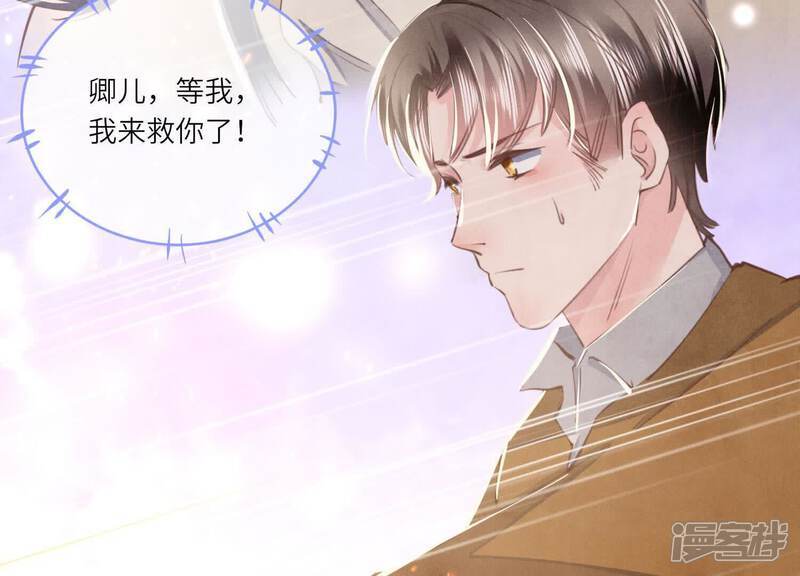 第111话 怒火107