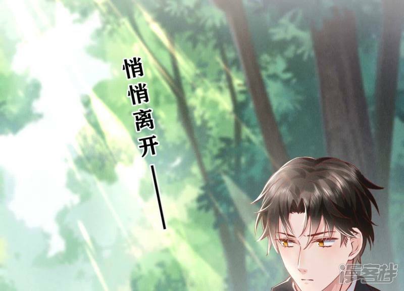 第87话 婚房56