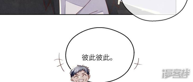 第88话 演戏89