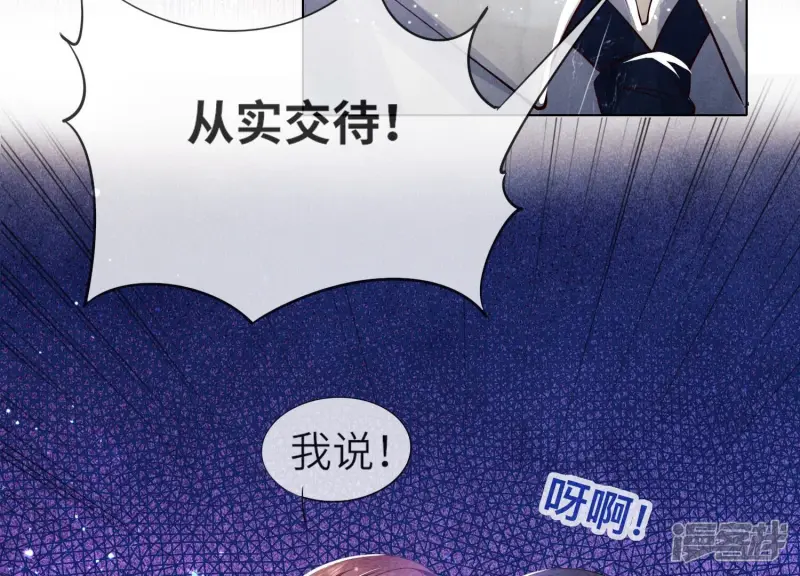 第30话 证据17