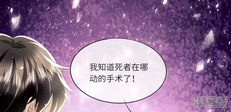 第36话 大义灭亲98