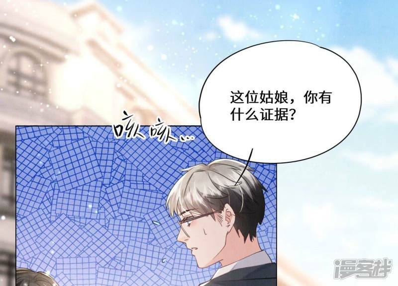 第93话 碰瓷32