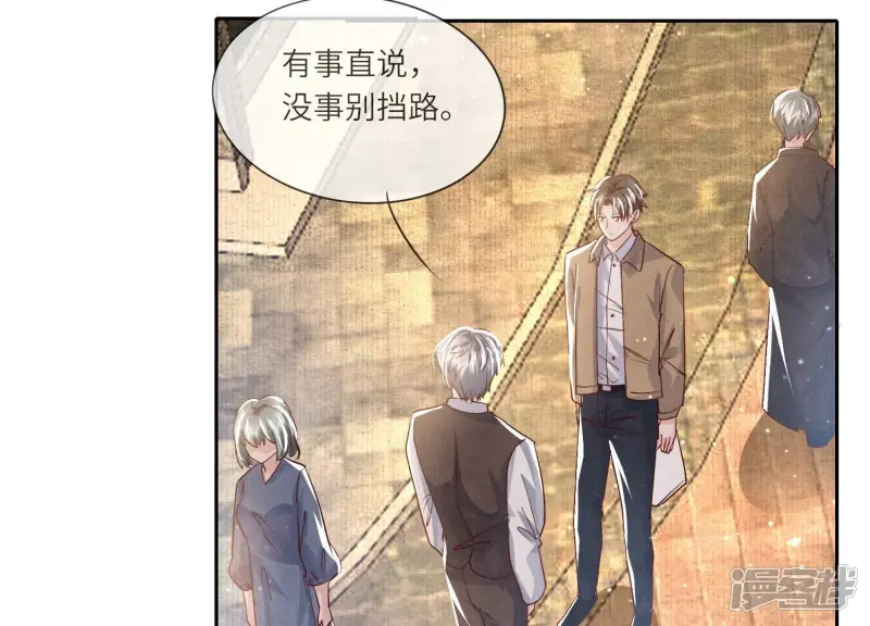 第41话 收徒60