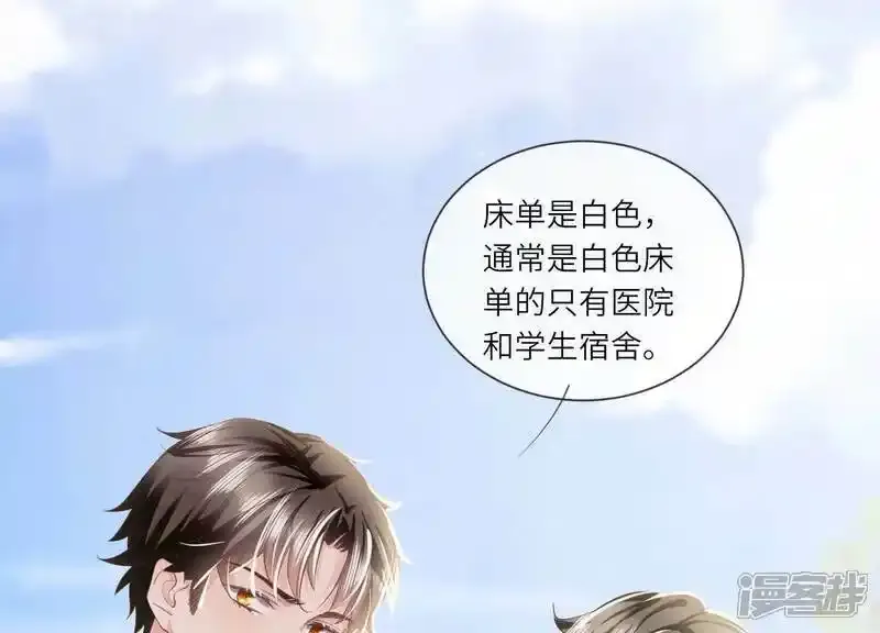 第95话 口味57