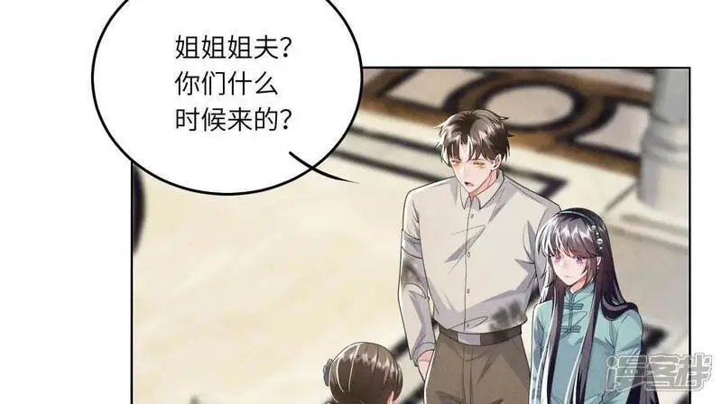 第141话 暴富68