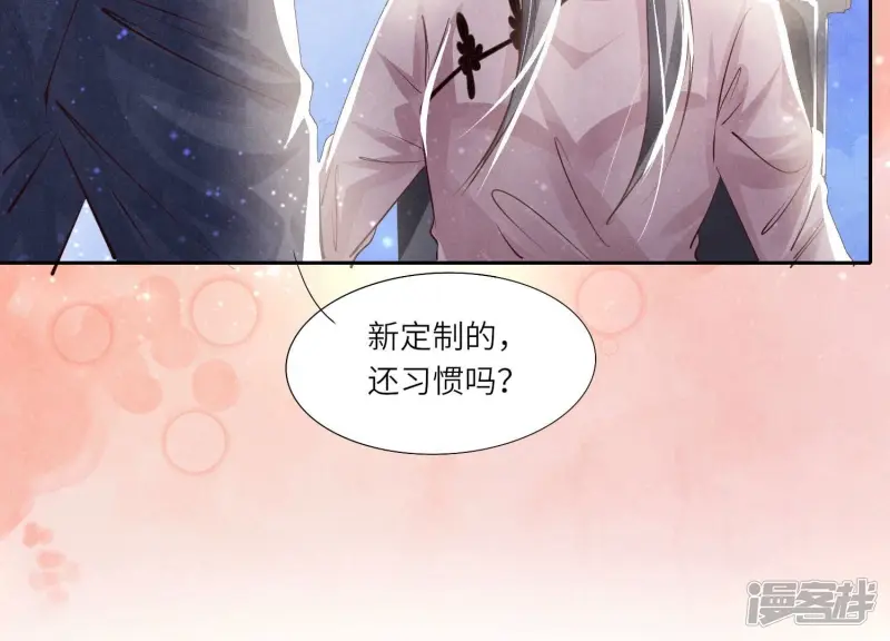 第68话 雾隐村164