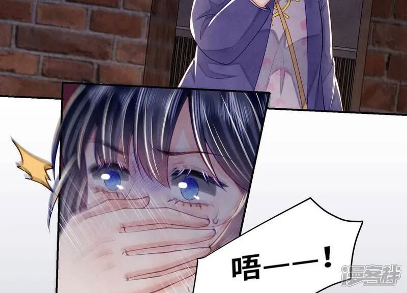 第160话 夜游44