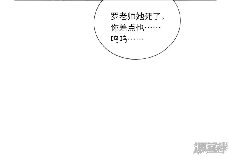 第52话 再现97