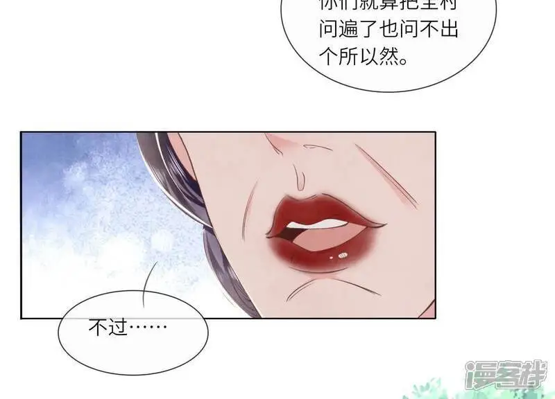 第135话 强迫71