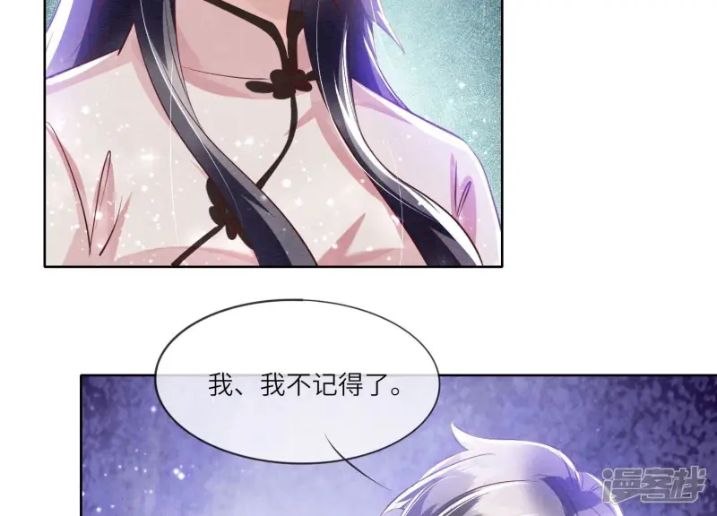 第71话 迷幻药149