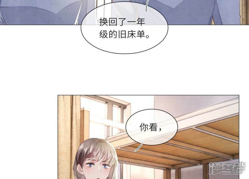 第97话 打探53