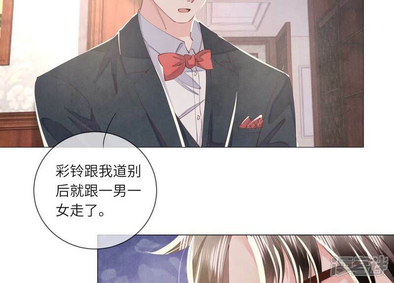 第99话 白马王子73