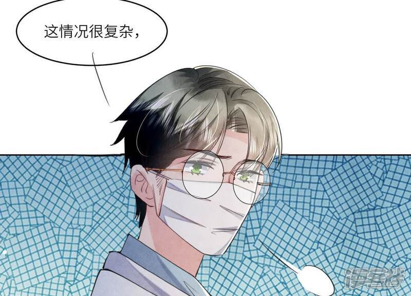 第113话 嫌疑61